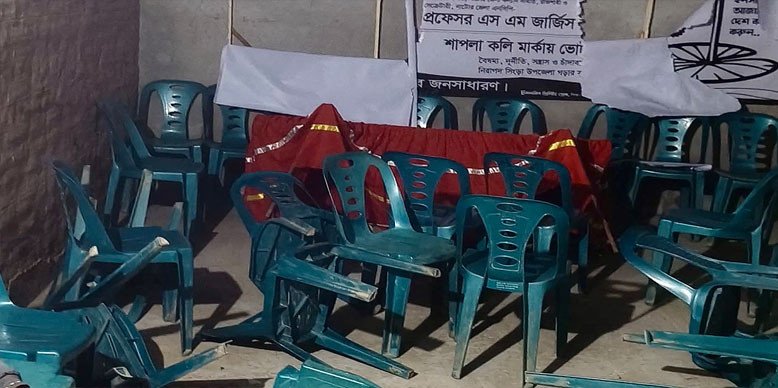 এনসিপির কার্যালয়ে হামলা, আহত ১